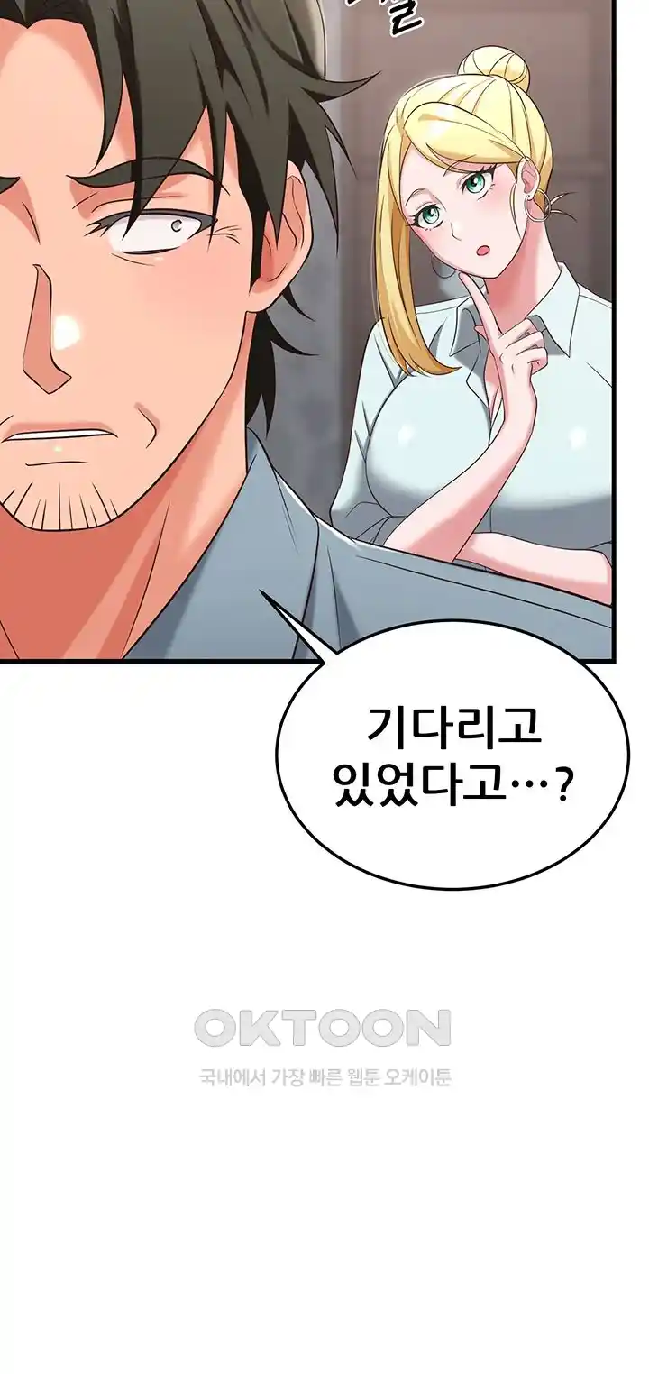 Sexy Entertainment Raw - Chapter 33 [photo 20] - MangaPorn