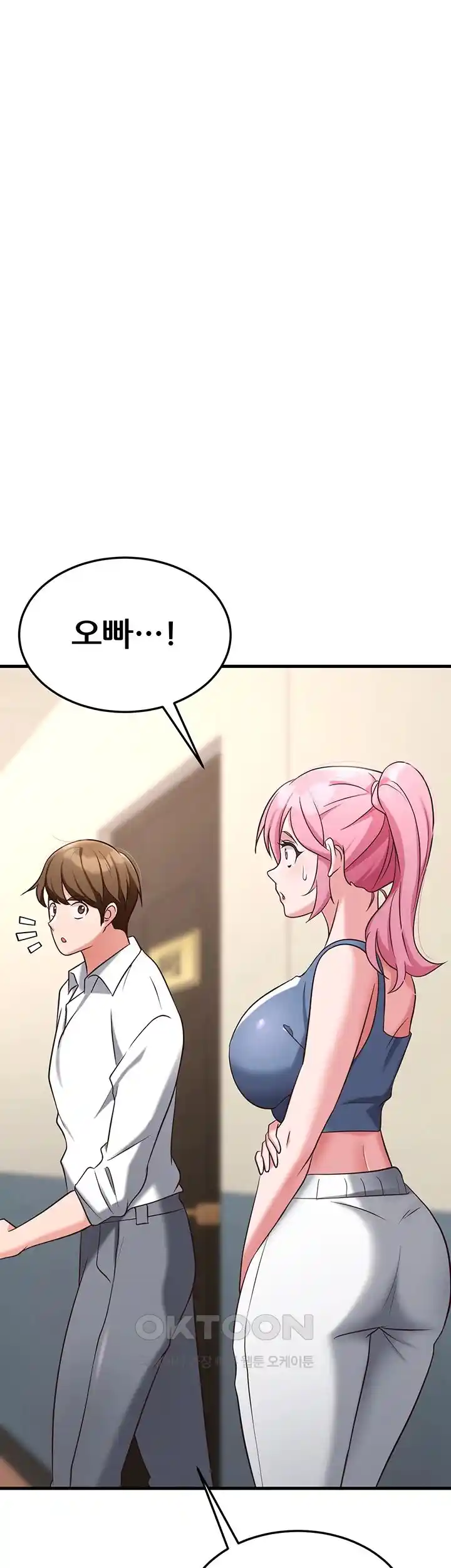 Sexy Entertainment Raw - Chapter 33 [photo 23] - MangaPorn