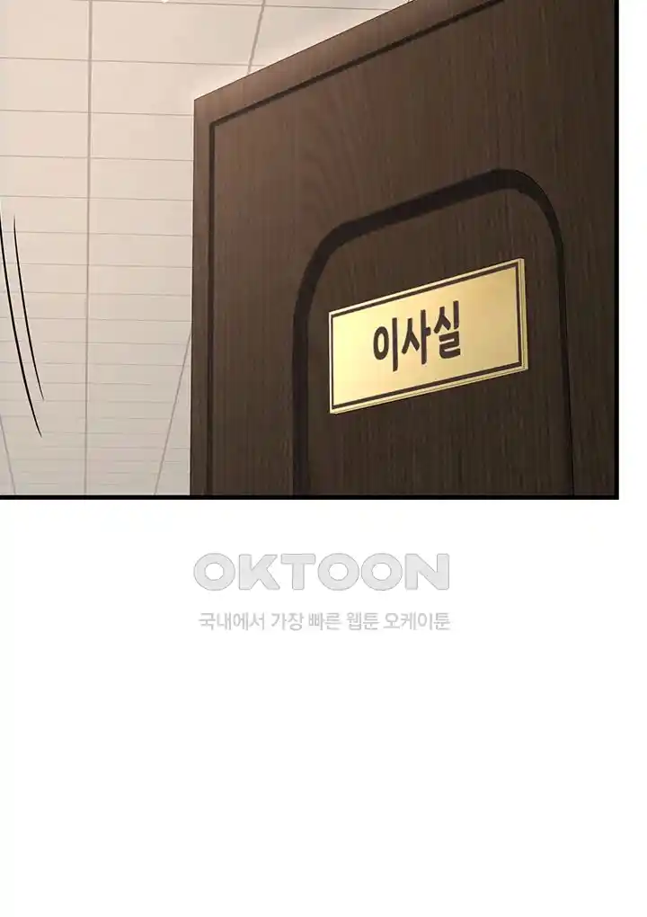 Sexy Entertainment Raw - Chapter 33 [photo 27] - MangaPorn