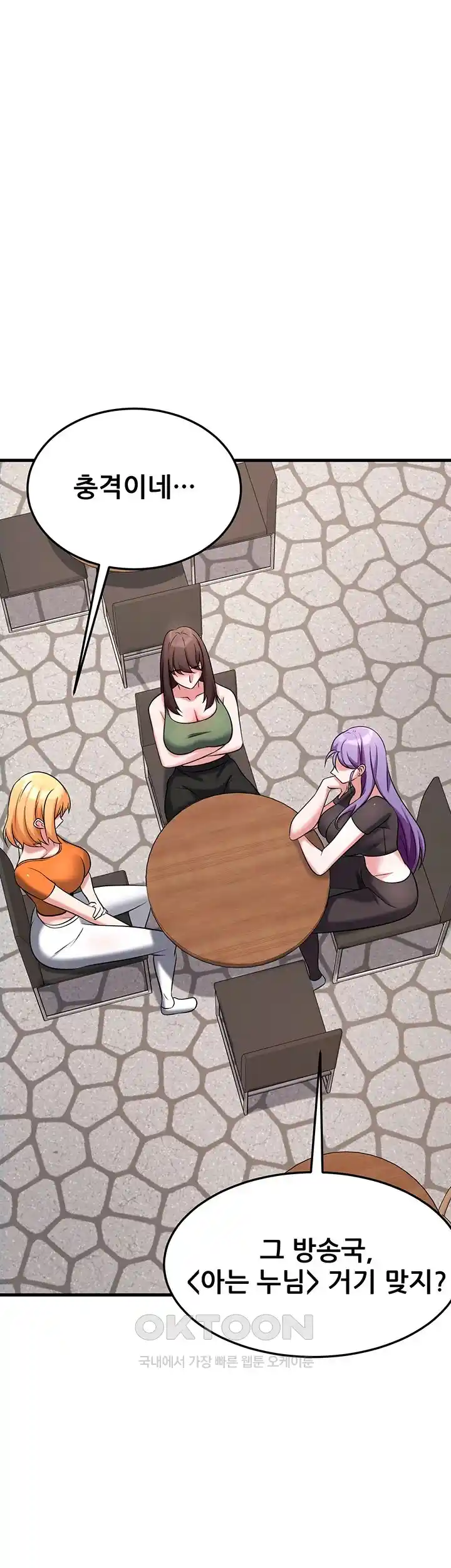 Sexy Entertainment Raw - Chapter 33 [photo 30] - MangaPorn