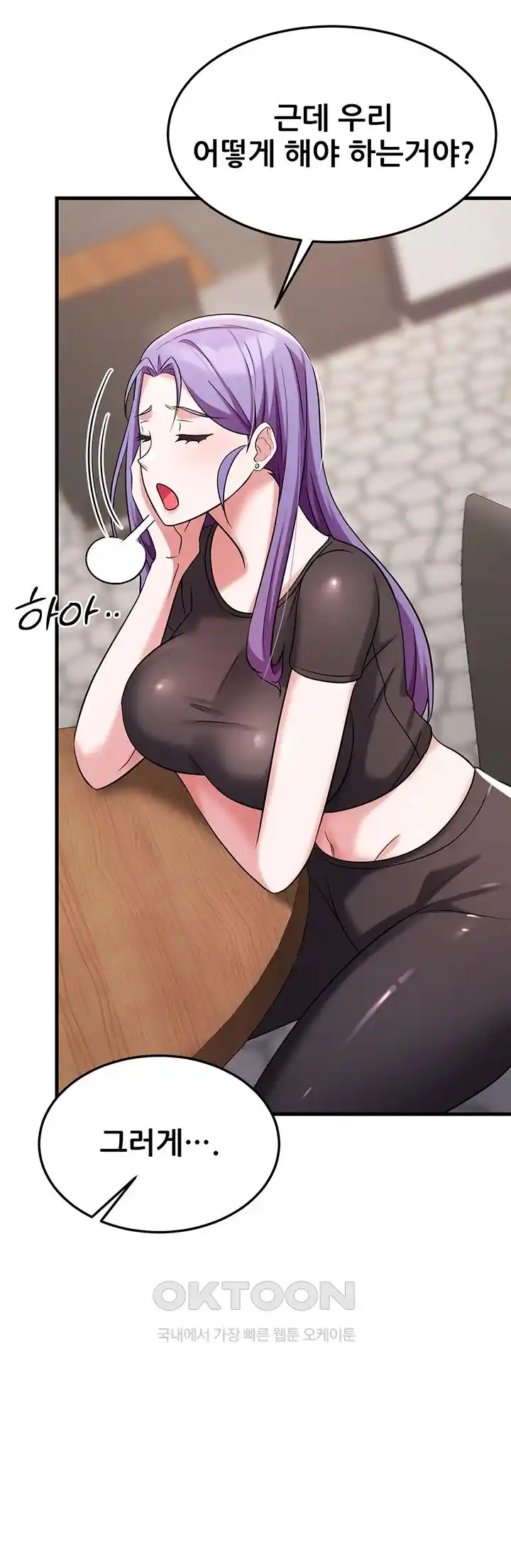 Sexy Entertainment Raw - Chapter 33 [photo 32] - MangaPorn