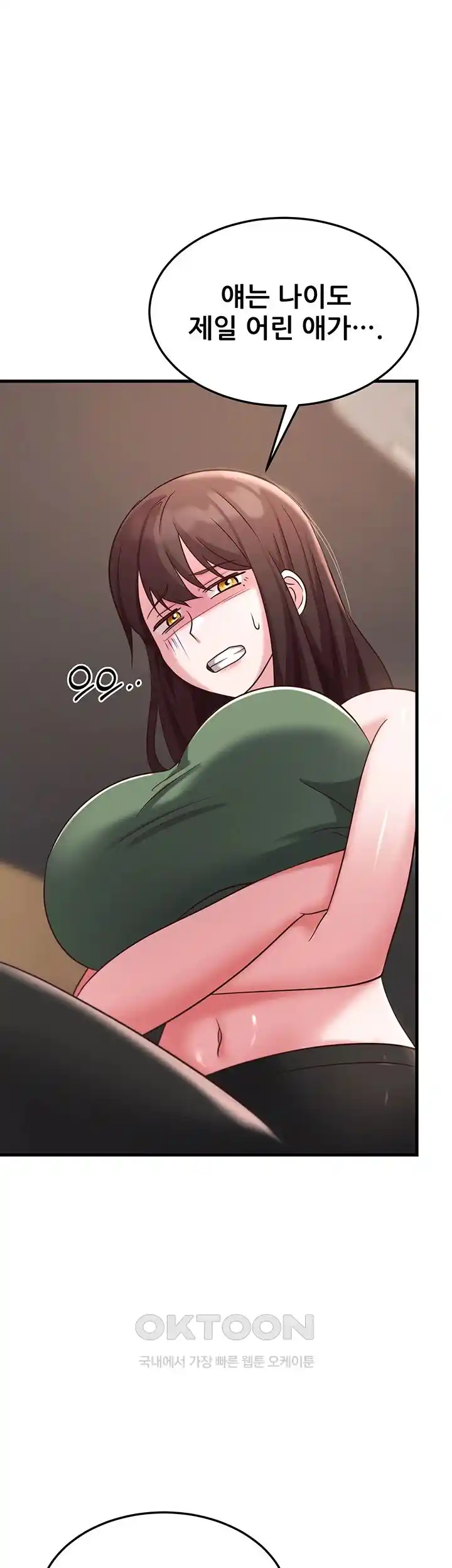 Sexy Entertainment Raw - Chapter 33 [photo 35] - MangaPorn