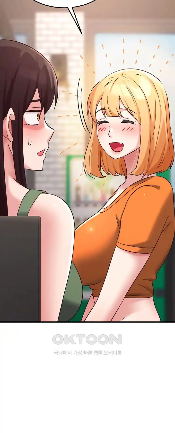 Sexy Entertainment Raw - Chapter 33 [photo 38] - MangaPorn