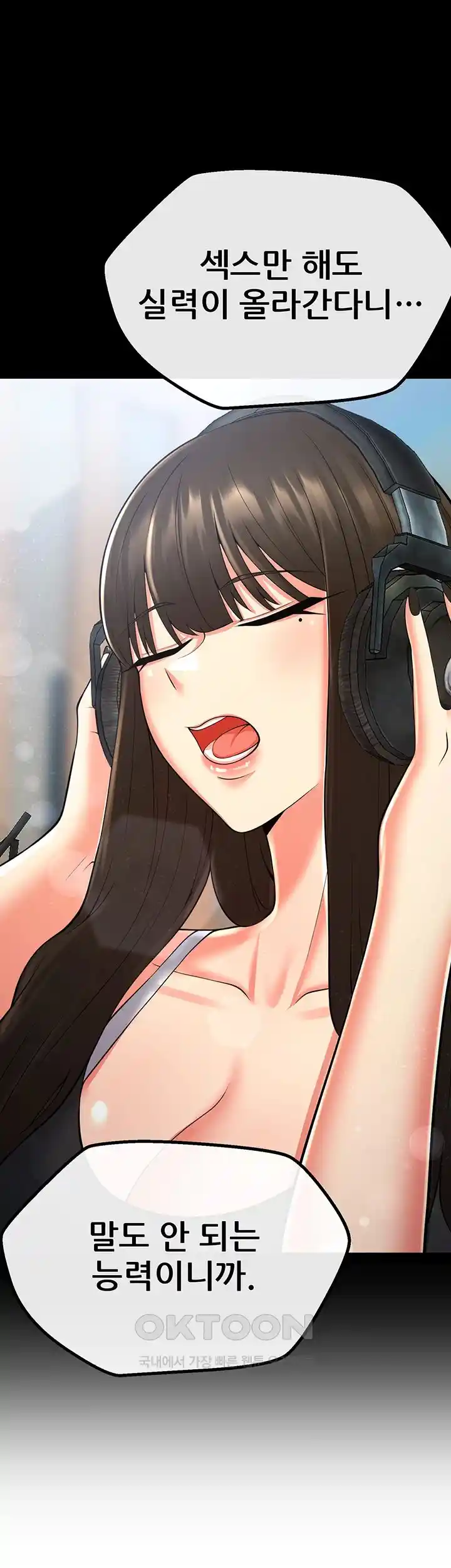 Sexy Entertainment Raw - Chapter 33 [photo 41] - MangaPorn