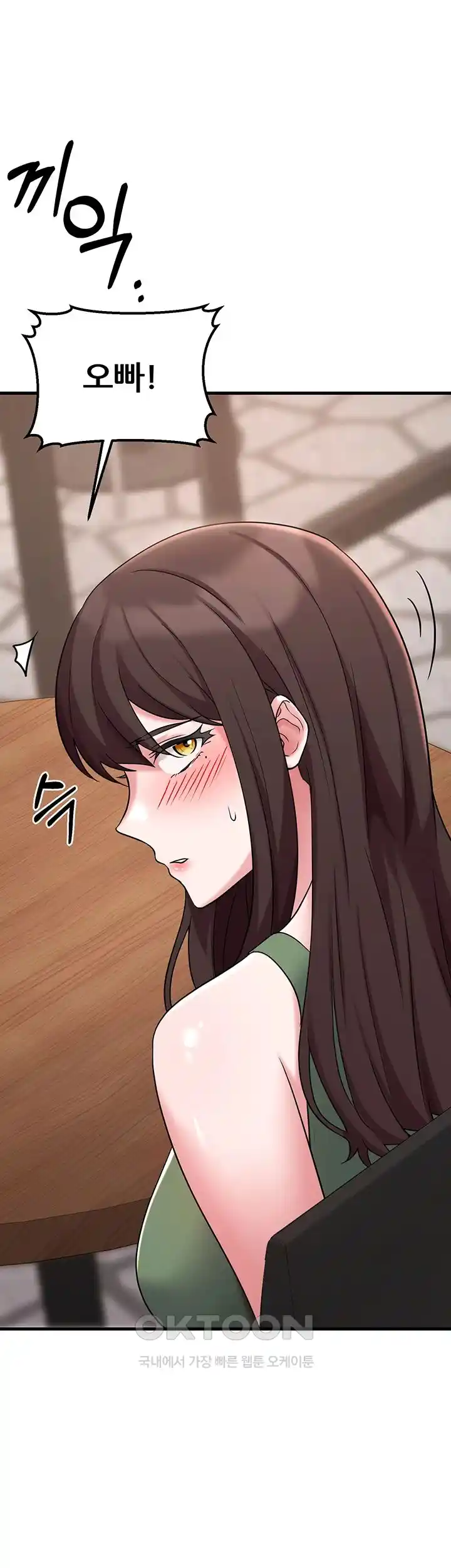 Sexy Entertainment Raw - Chapter 33 [photo 44] - MangaPorn