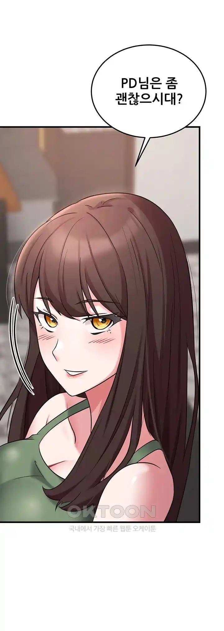 Sexy Entertainment Raw - Chapter 33 [photo 46] - MangaPorn