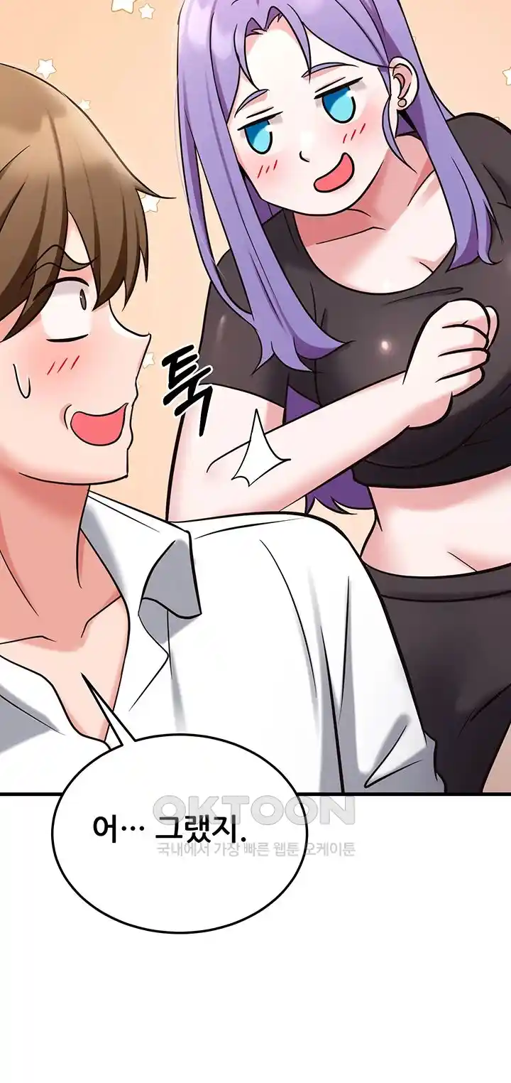 Sexy Entertainment Raw - Chapter 33 [photo 48] - MangaPorn