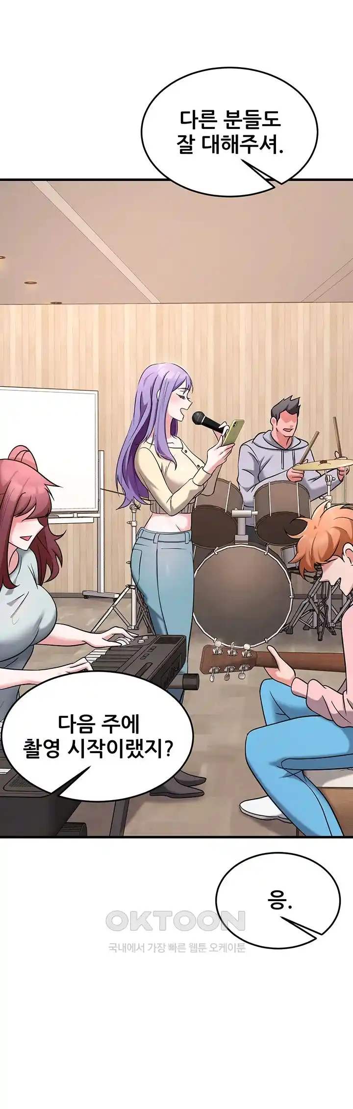 Sexy Entertainment Raw - Chapter 33 [photo 51] - MangaPorn