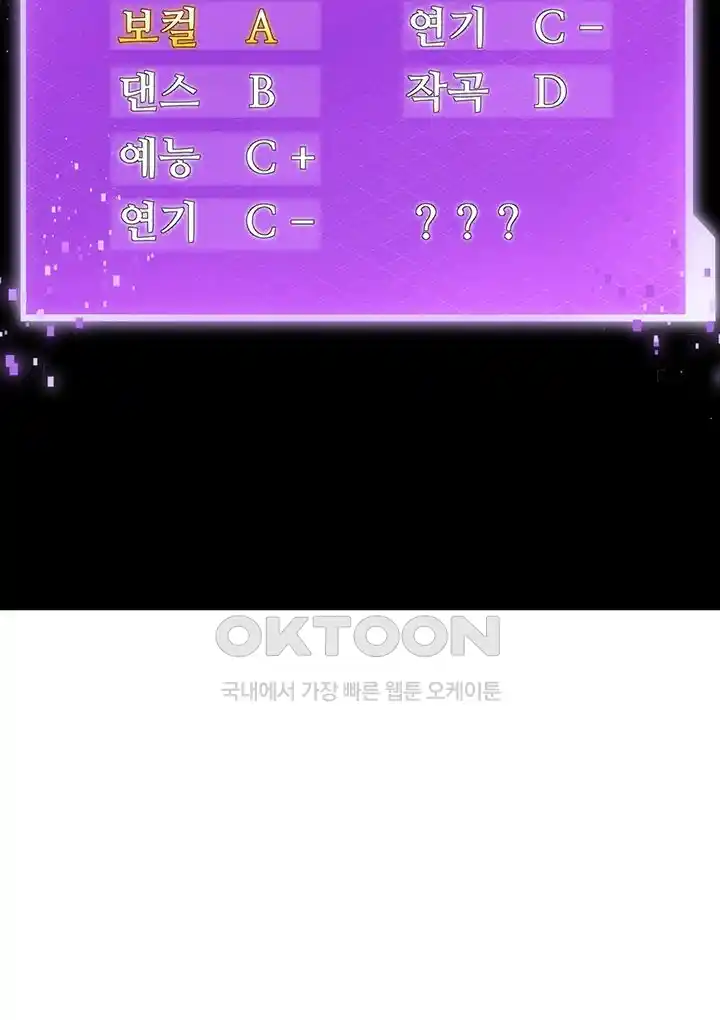 Sexy Entertainment Raw - Chapter 33 [photo 53] - MangaPorn