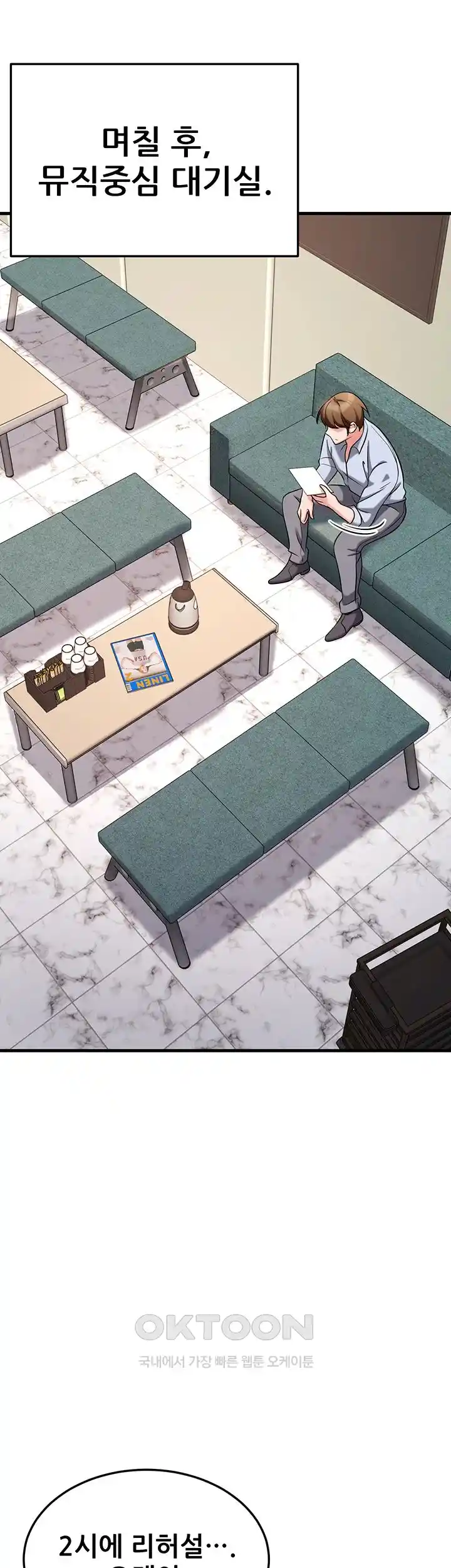 Sexy Entertainment Raw - Chapter 33 [photo 60] - MangaPorn