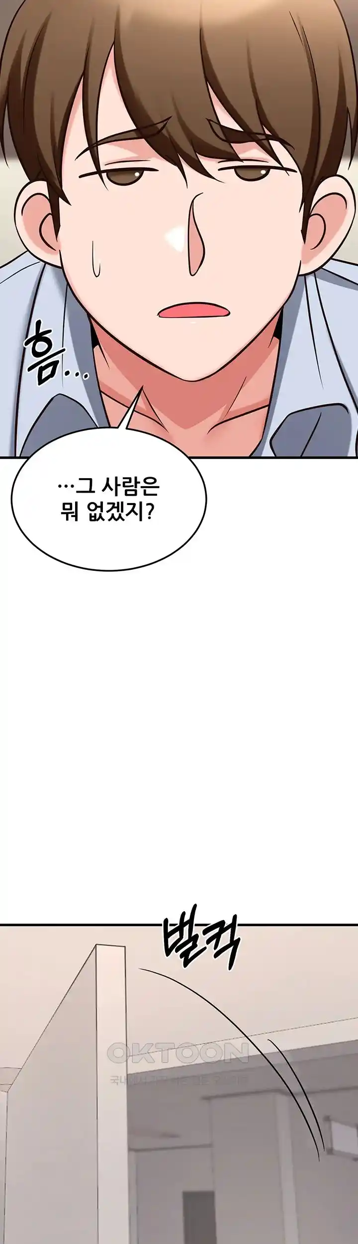 Sexy Entertainment Raw - Chapter 33 [photo 66] - MangaPorn