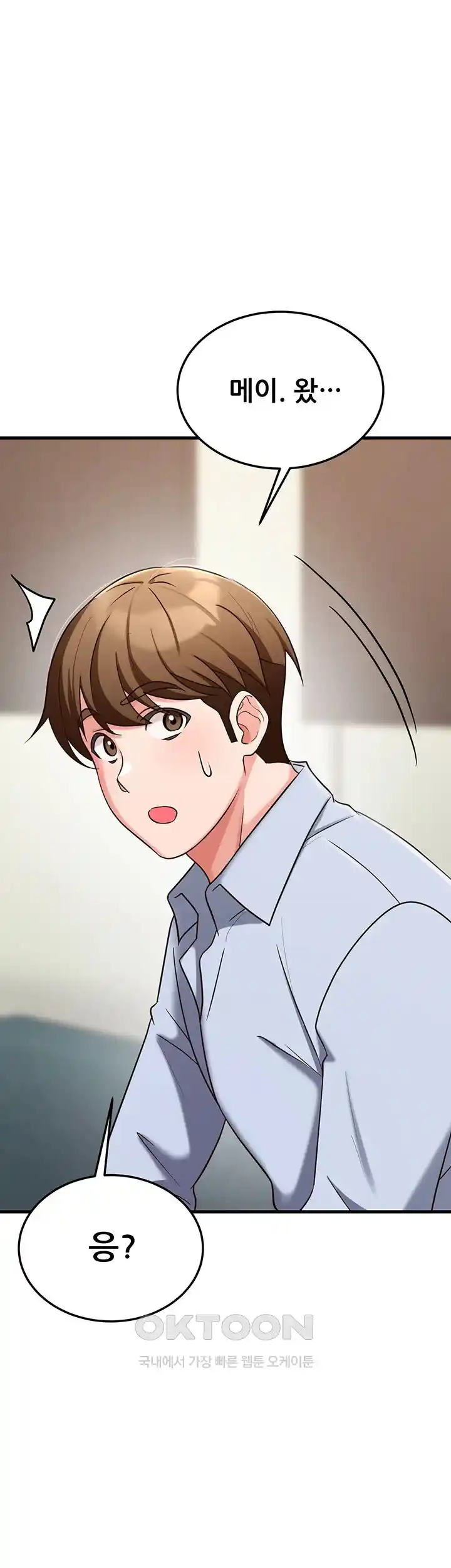 Sexy Entertainment Raw - Chapter 33 [photo 67] - MangaPorn