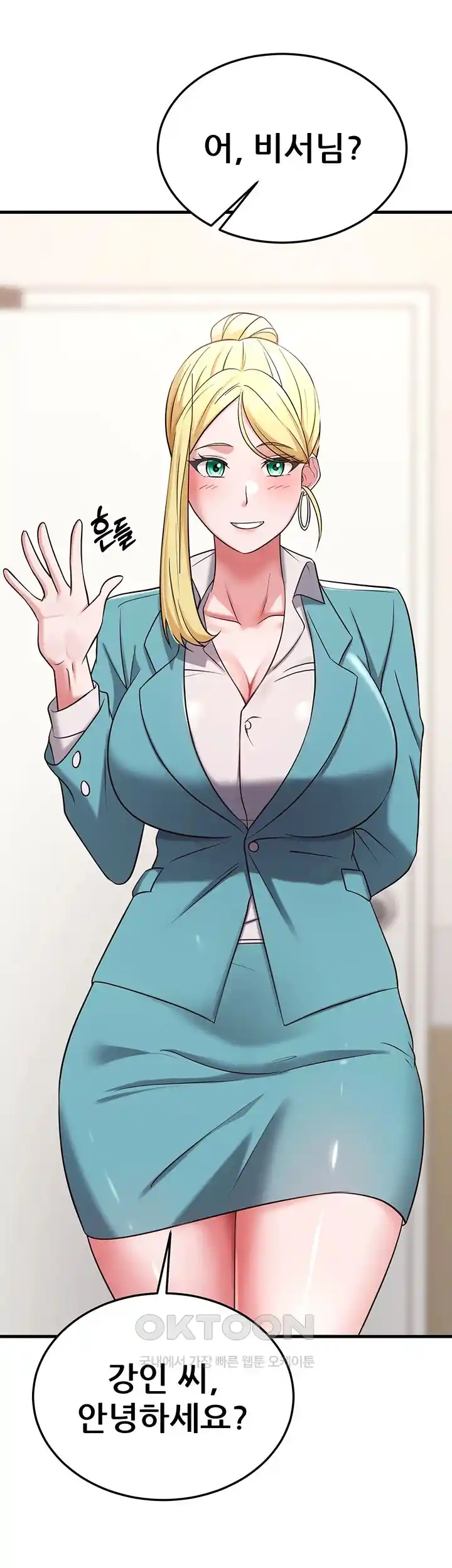 Sexy Entertainment Raw - Chapter 33 [photo 68] - MangaPorn