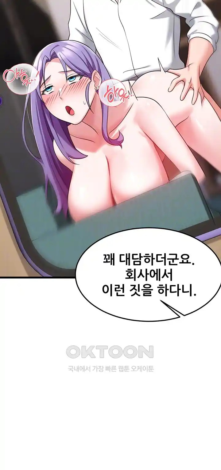 Sexy Entertainment Raw - Chapter 34 [photo 12] - MangaPorn