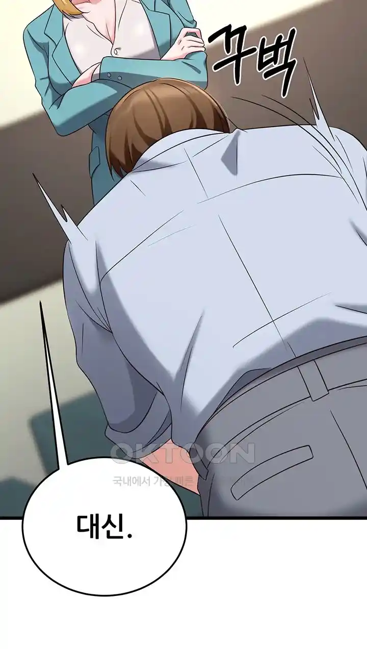 Sexy Entertainment Raw - Chapter 34 [photo 22] - MangaPorn