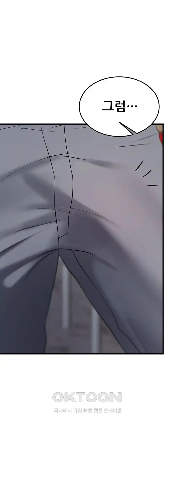 Sexy Entertainment Raw - Chapter 34 [photo 3] - MangaPorn