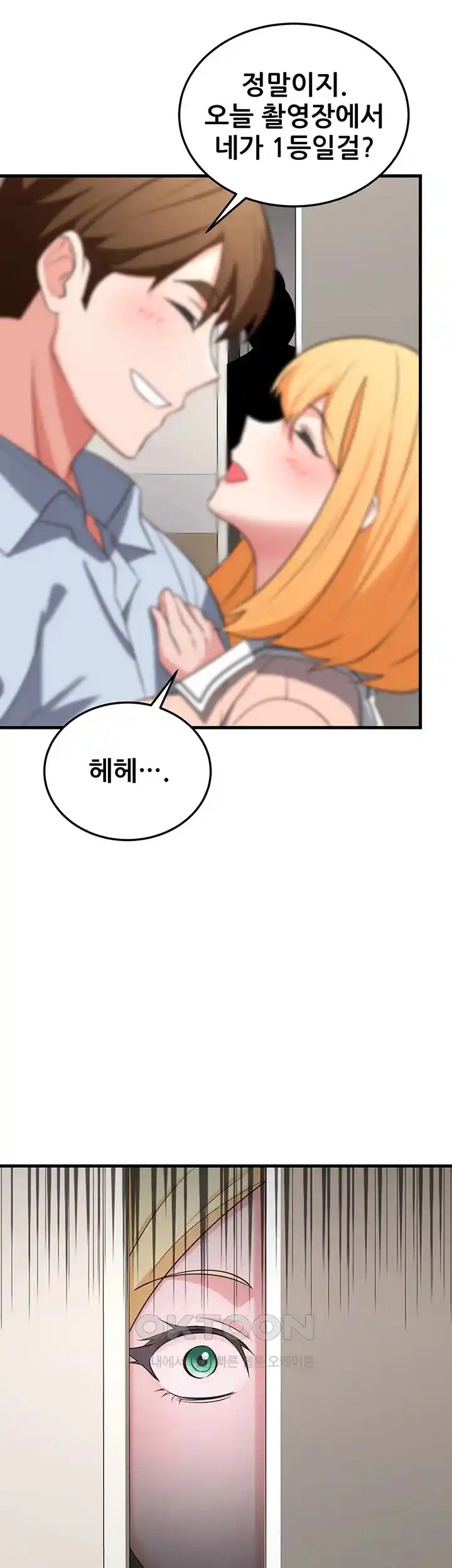 Sexy Entertainment Raw - Chapter 34 [photo 38] - MangaPorn