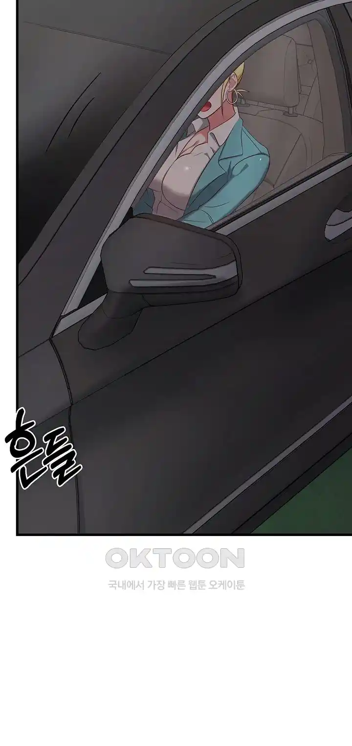 Sexy Entertainment Raw - Chapter 34 [photo 46] - MangaPorn