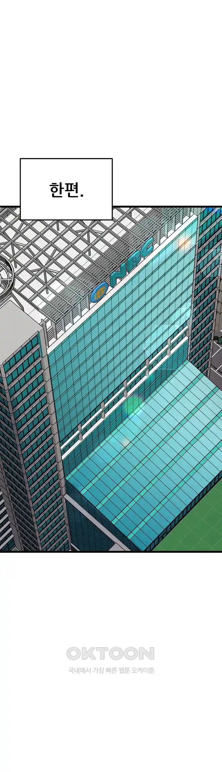 Sexy Entertainment Raw - Chapter 34 [photo 52] - MangaPorn