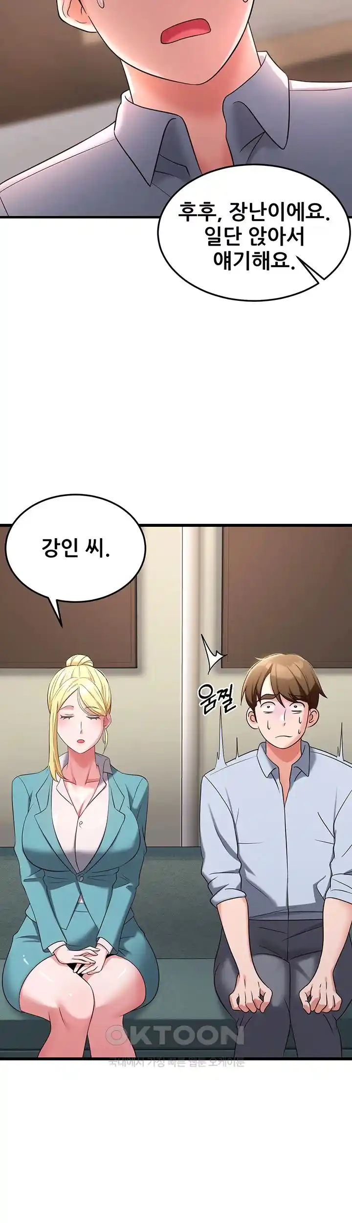 Sexy Entertainment Raw - Chapter 34 [photo 6] - MangaPorn