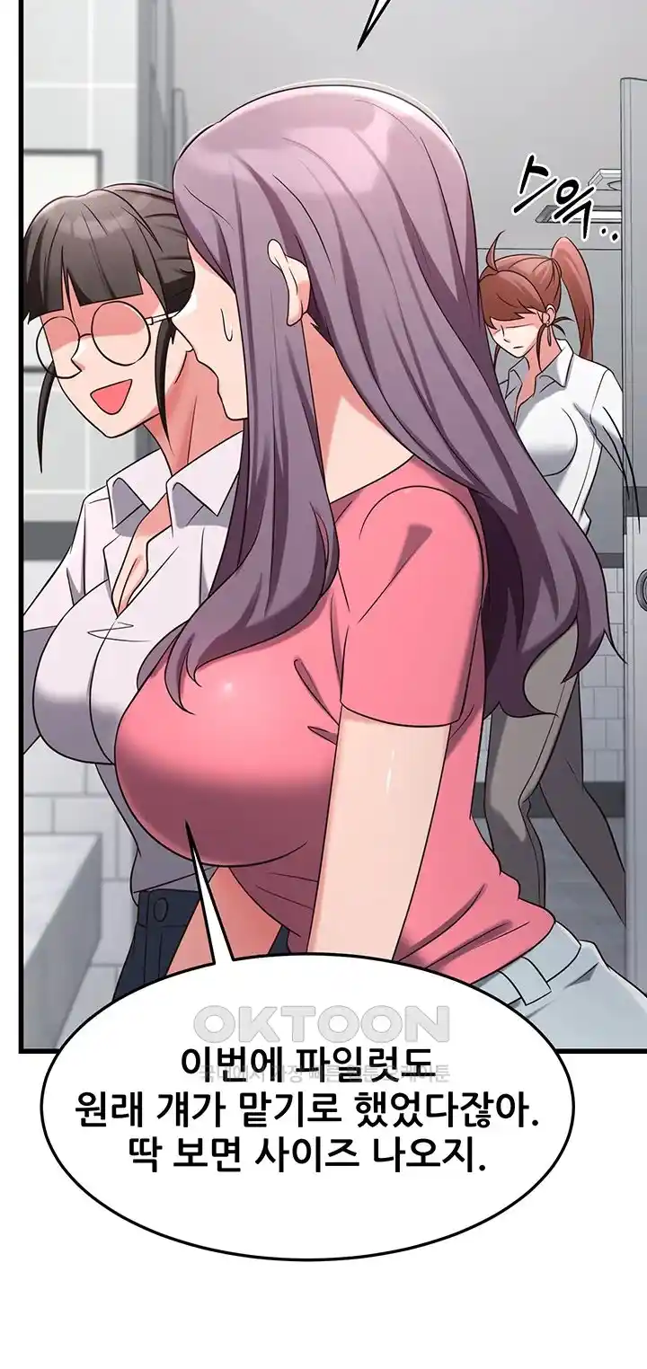 Sexy Entertainment Raw - Chapter 34 [photo 62] - MangaPorn