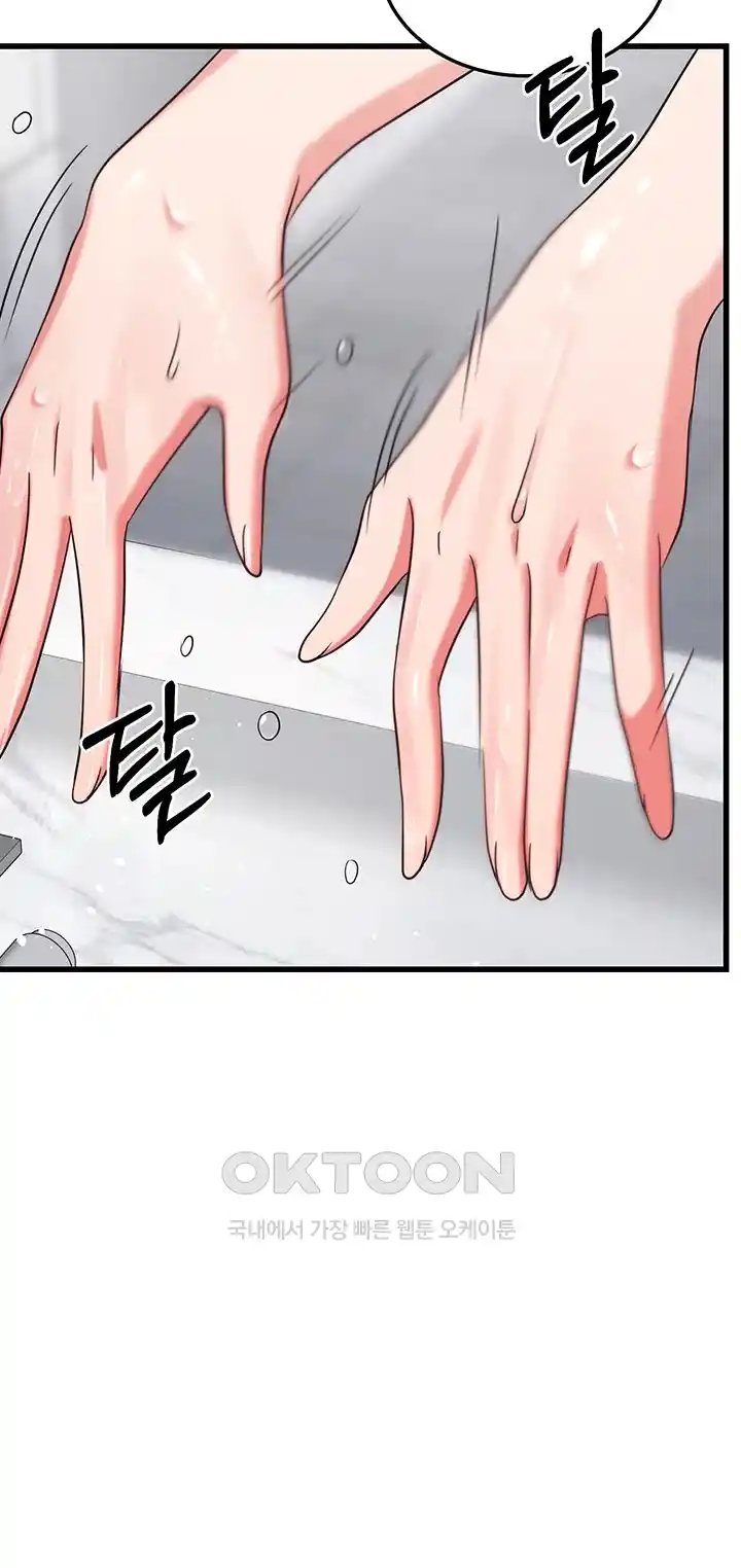 Sexy Entertainment Raw - Chapter 34 [photo 64] - MangaPorn