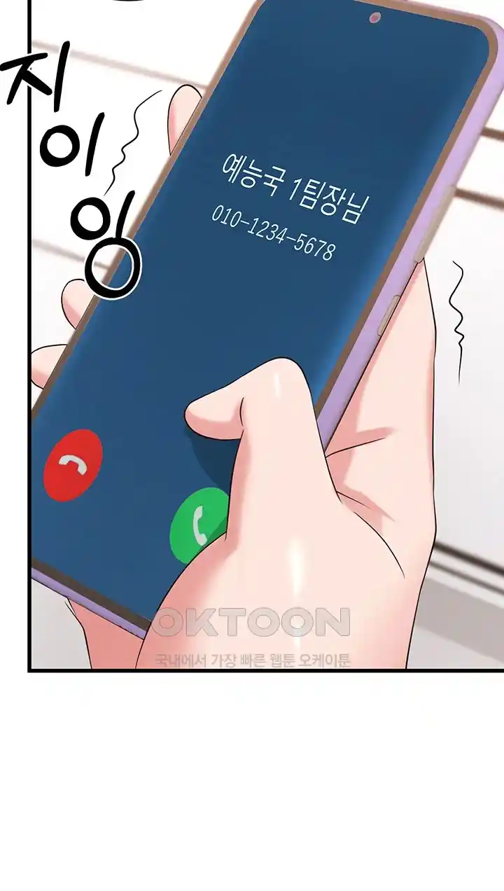 Sexy Entertainment Raw - Chapter 34 [photo 68] - MangaPorn