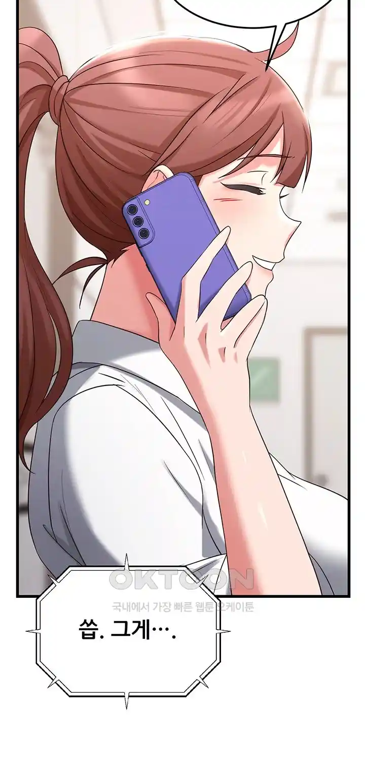 Sexy Entertainment Raw - Chapter 34 [photo 70] - MangaPorn