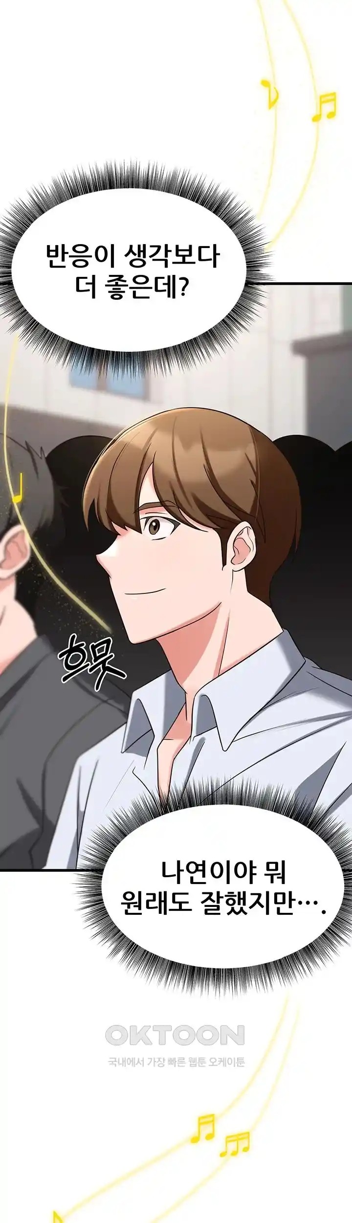 Sexy Entertainment Raw - Chapter 35 [photo 10] - MangaPorn