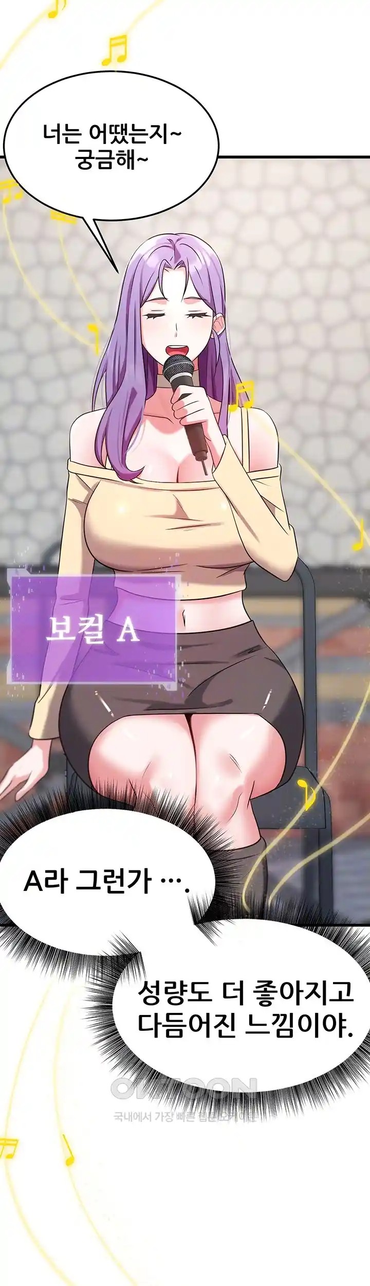 Sexy Entertainment Raw - Chapter 35 [photo 11] - MangaPorn