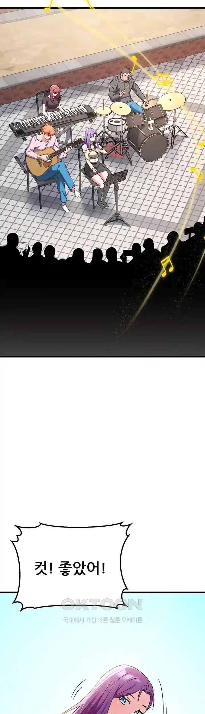 Sexy Entertainment Raw - Chapter 35 [photo 12] - MangaPorn