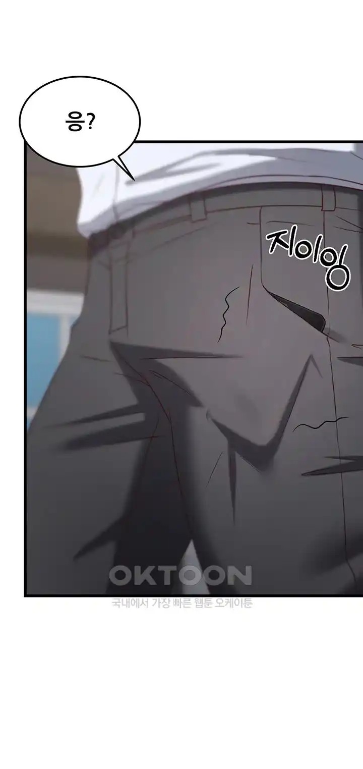 Sexy Entertainment Raw - Chapter 35 [photo 17] - MangaPorn