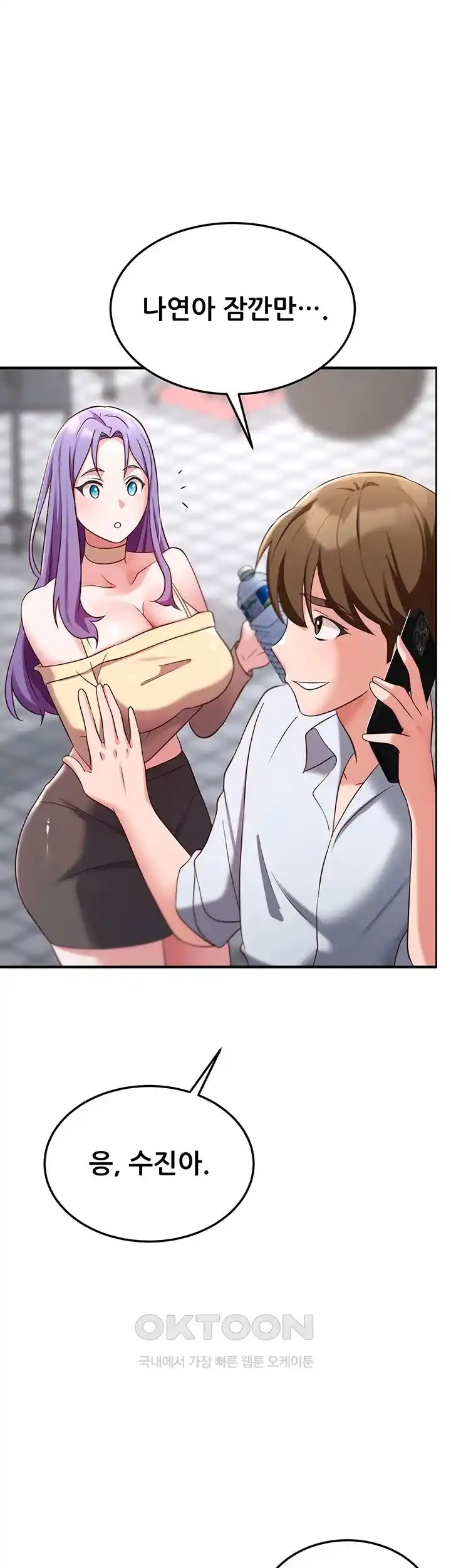 Sexy Entertainment Raw - Chapter 35 [photo 18] - MangaPorn