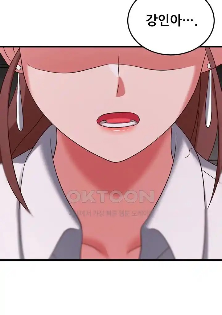 Sexy Entertainment Raw - Chapter 35 [photo 19] - MangaPorn