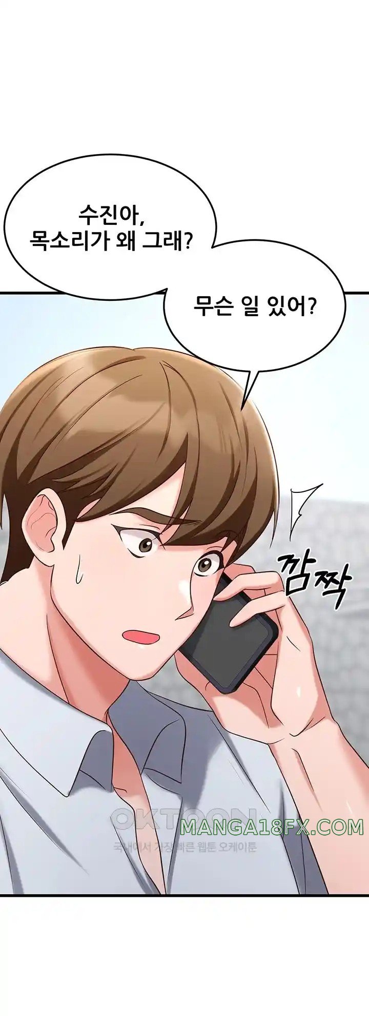 Sexy Entertainment Raw - Chapter 35 [photo 20] - MangaPorn