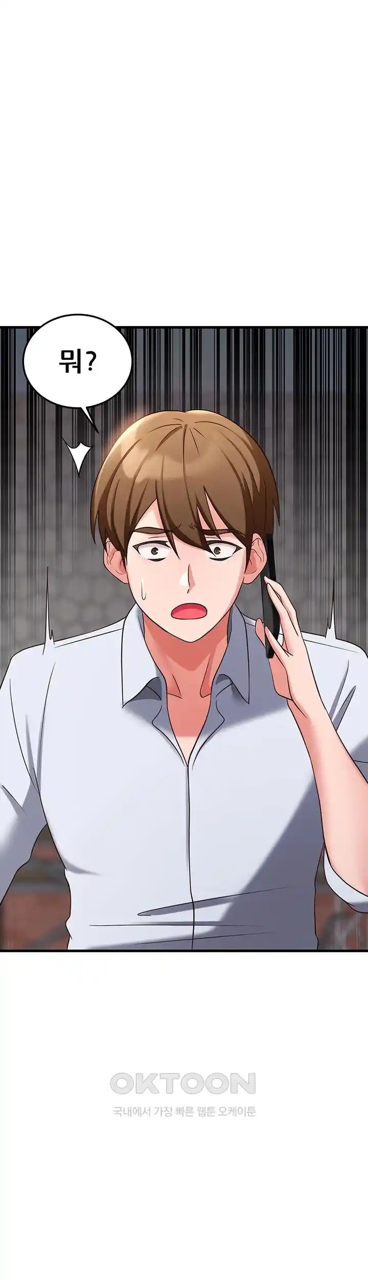 Sexy Entertainment Raw - Chapter 35 [photo 23] - MangaPorn