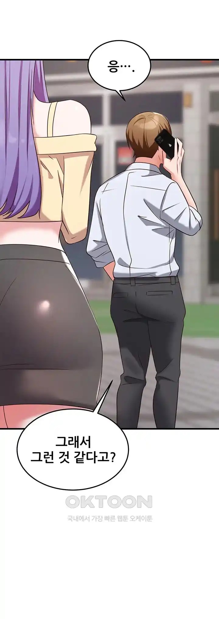 Sexy Entertainment Raw - Chapter 35 [photo 24] - MangaPorn