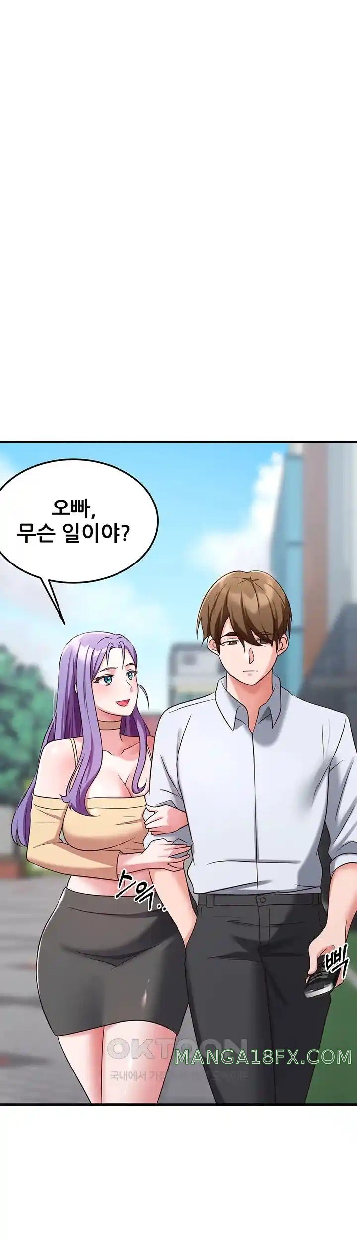 Sexy Entertainment Raw - Chapter 35 [photo 26] - MangaPorn