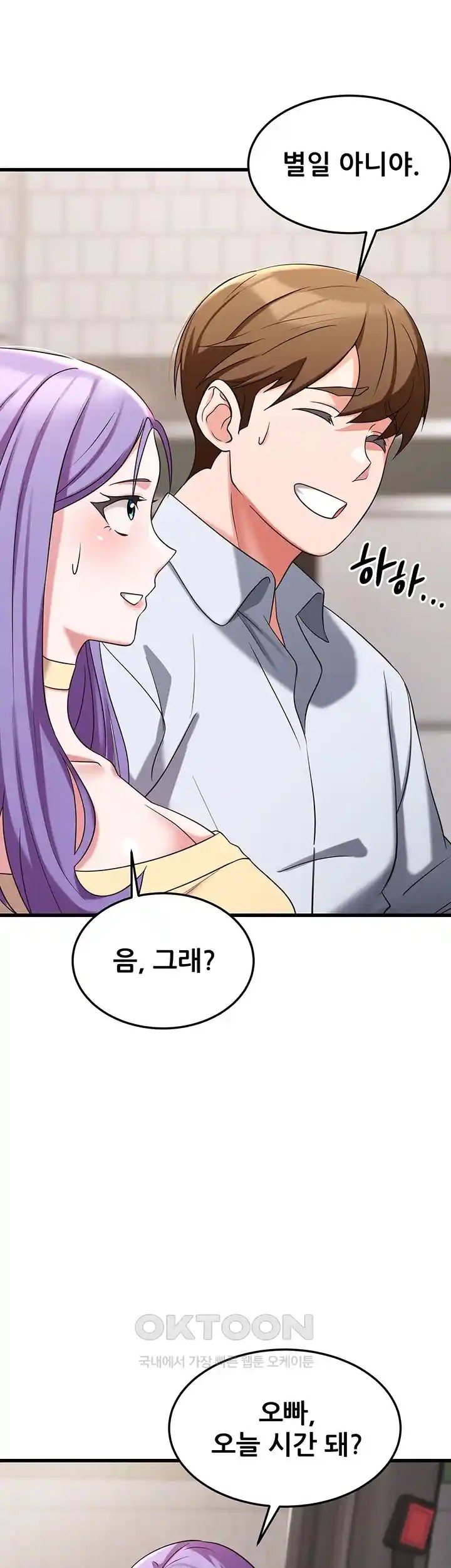 Sexy Entertainment Raw - Chapter 35 [photo 27] - MangaPorn