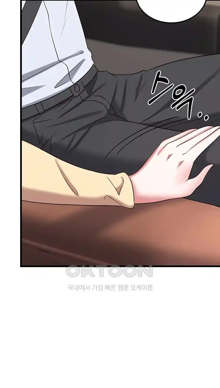 Sexy Entertainment Raw - Chapter 35 [photo 32] - MangaPorn