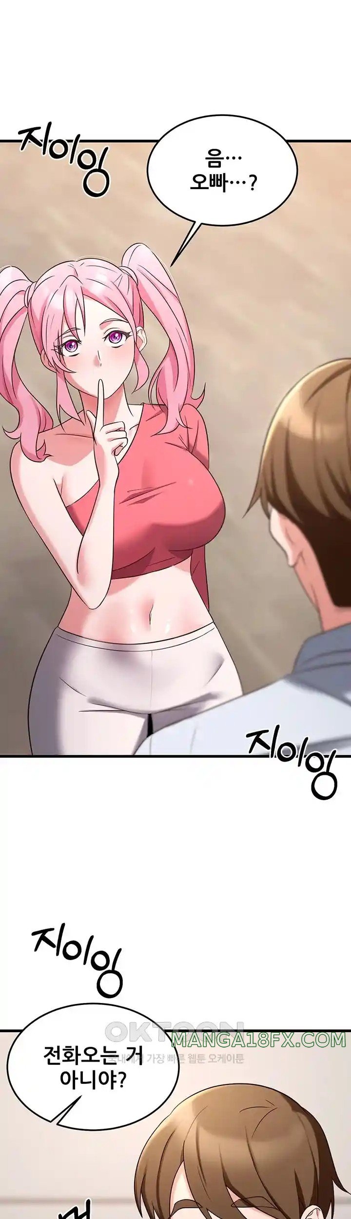 Sexy Entertainment Raw - Chapter 35 [photo 40] - MangaPorn