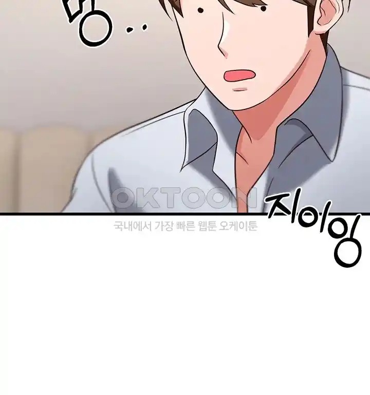 Sexy Entertainment Raw - Chapter 35 [photo 41] - MangaPorn