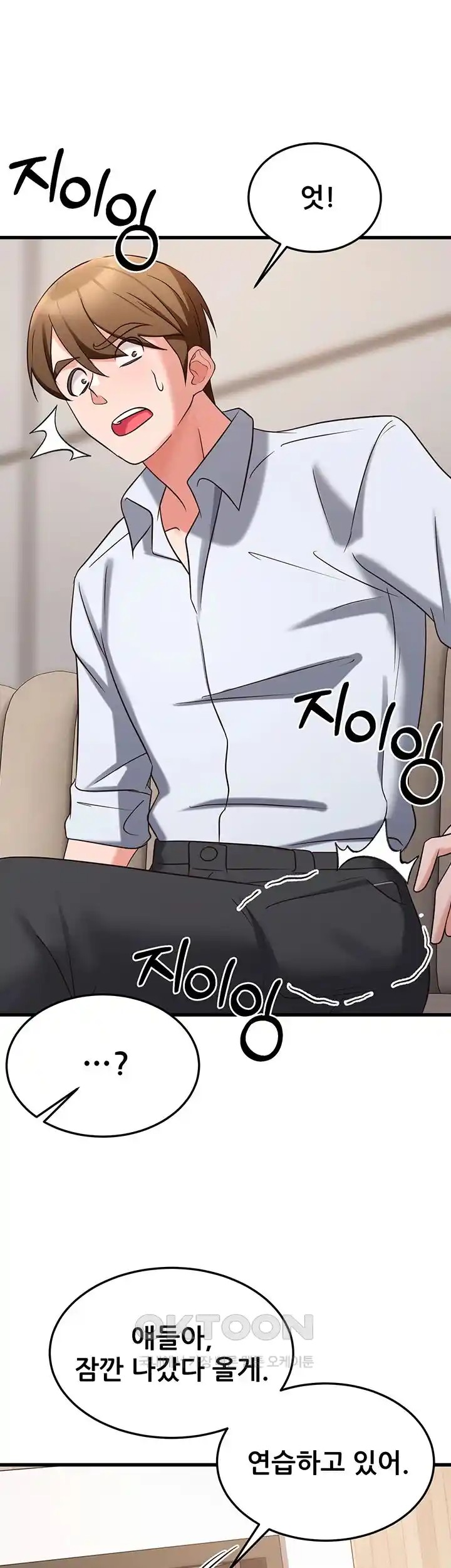 Sexy Entertainment Raw - Chapter 35 [photo 42] - MangaPorn