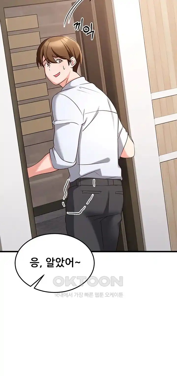 Sexy Entertainment Raw - Chapter 35 [photo 43] - MangaPorn