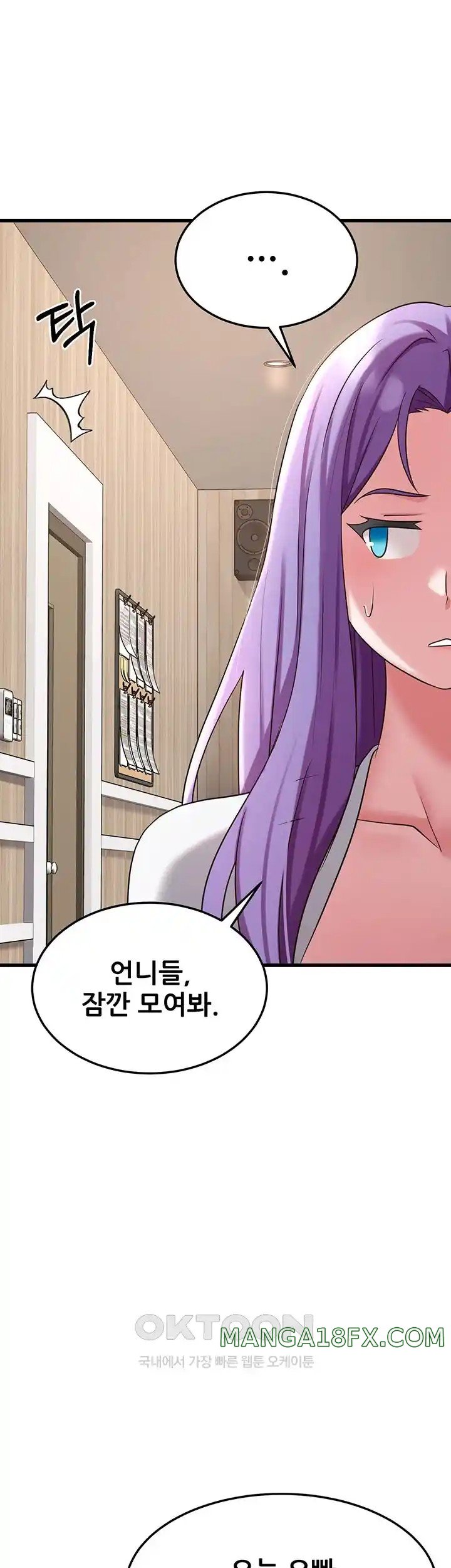 Sexy Entertainment Raw - Chapter 35 [photo 44] - MangaPorn