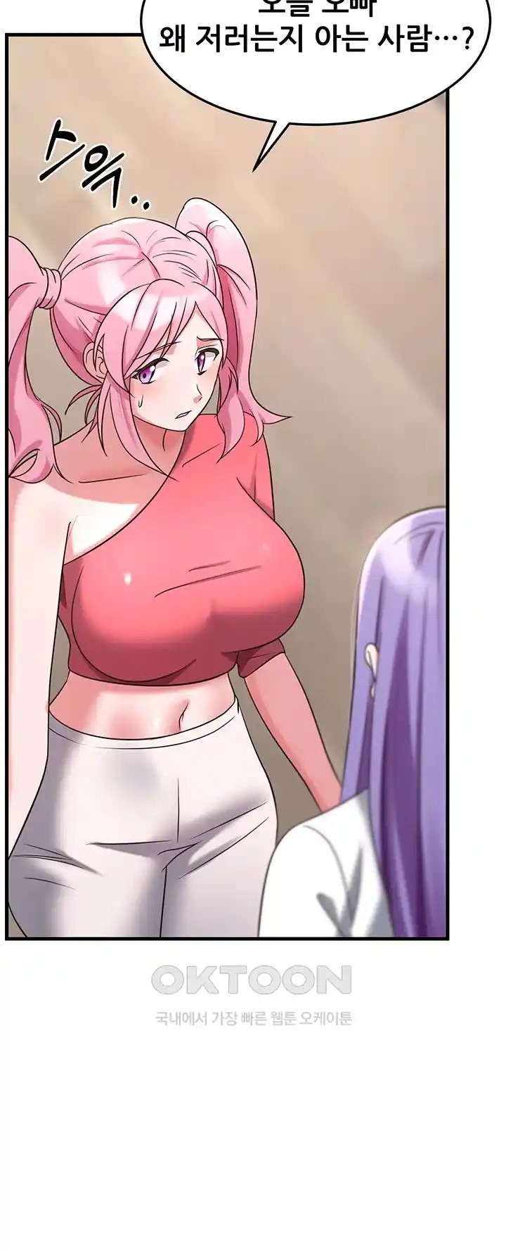 Sexy Entertainment Raw - Chapter 35 [photo 45] - MangaPorn