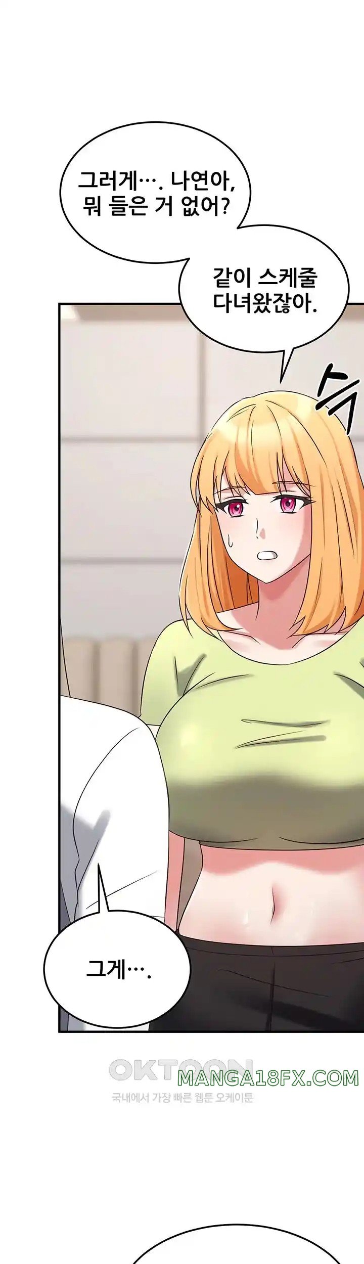 Sexy Entertainment Raw - Chapter 35 [photo 46] - MangaPorn