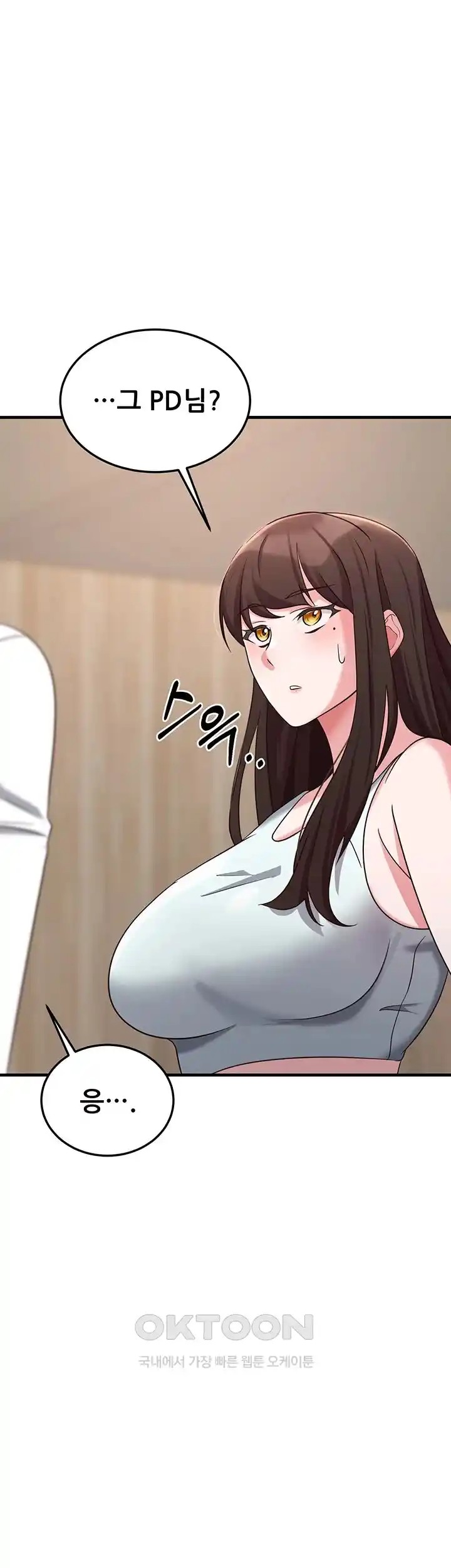 Sexy Entertainment Raw - Chapter 35 [photo 48] - MangaPorn