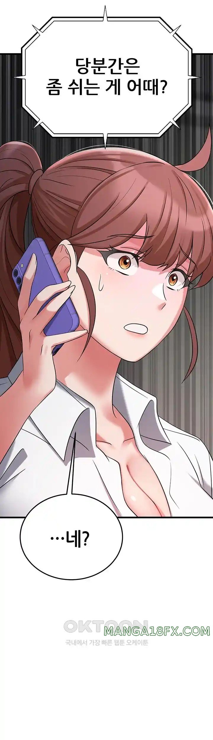 Sexy Entertainment Raw - Chapter 35 [photo 5] - MangaPorn