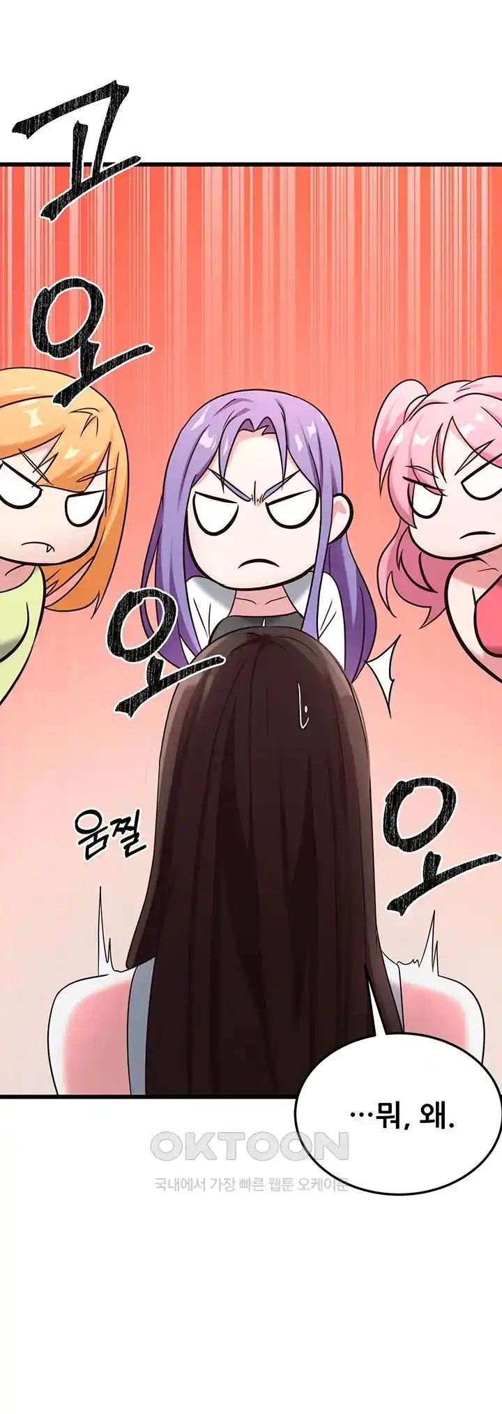 Sexy Entertainment Raw - Chapter 35 [photo 52] - MangaPorn